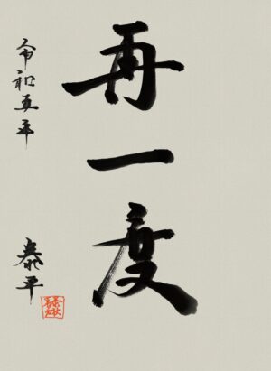20230116_050817372_iOS
